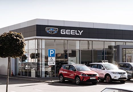 Geely КЛЮЧАВТО Мега